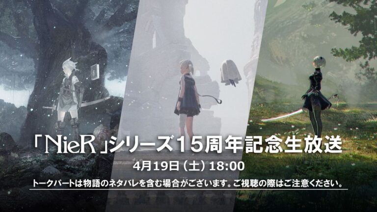 concierto 15 aniversario nier automata-1