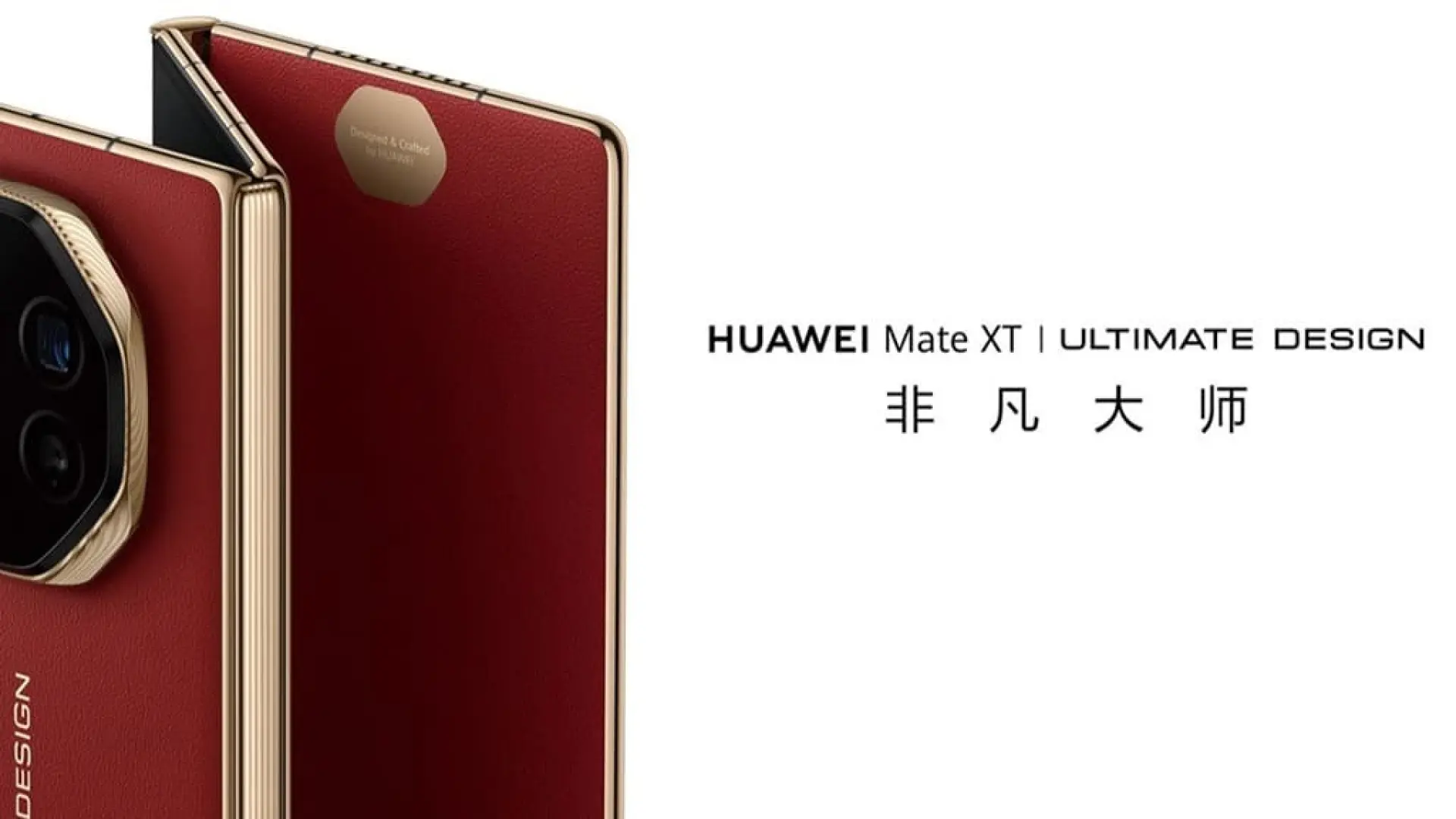 mate xt ultimate