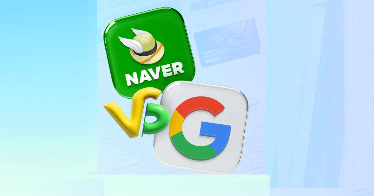 Naver vs. Google