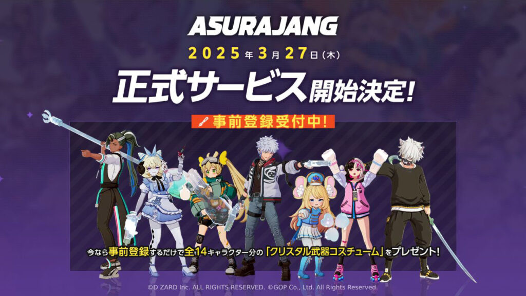 asurajang-1