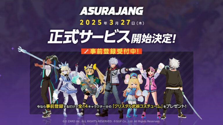 asurajang-1