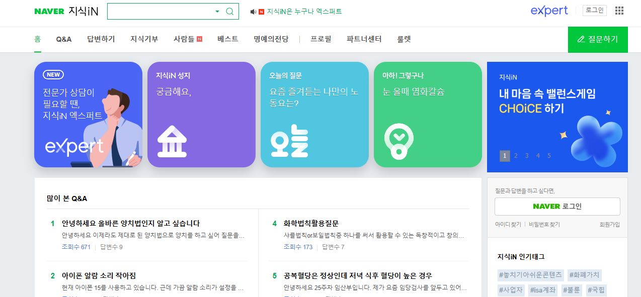 Naver