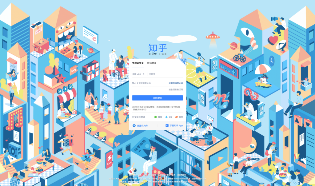 registrarse en zhihu