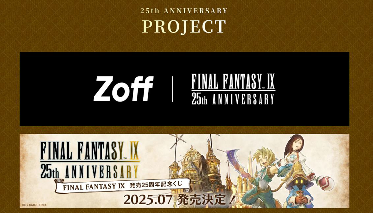 Proyecto 25º aniversario FF IX
