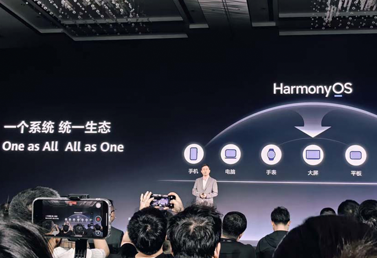 HarmonyOS PC China