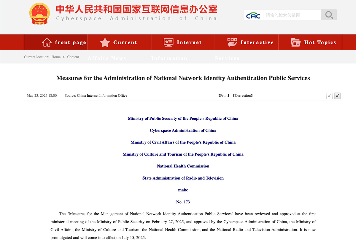 Identificación digital china