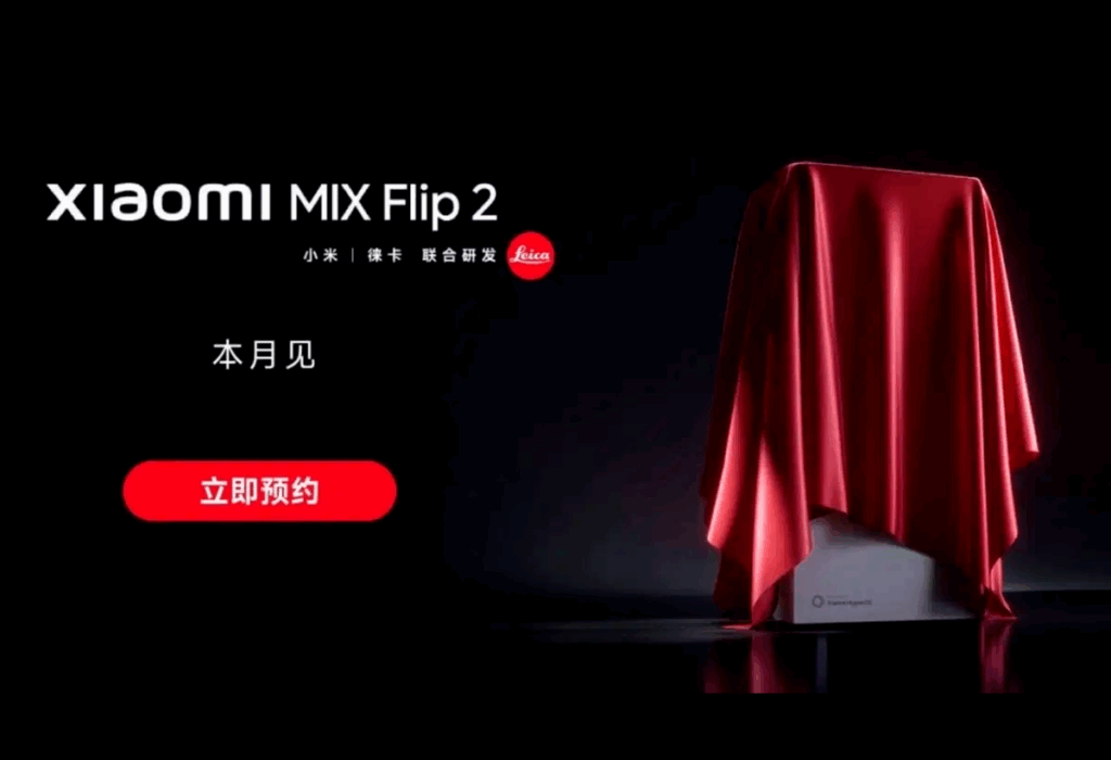 Xiaomi Mix Flip 2