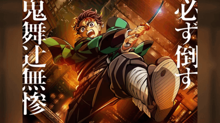 Kimetsu no Yaiba record en japón