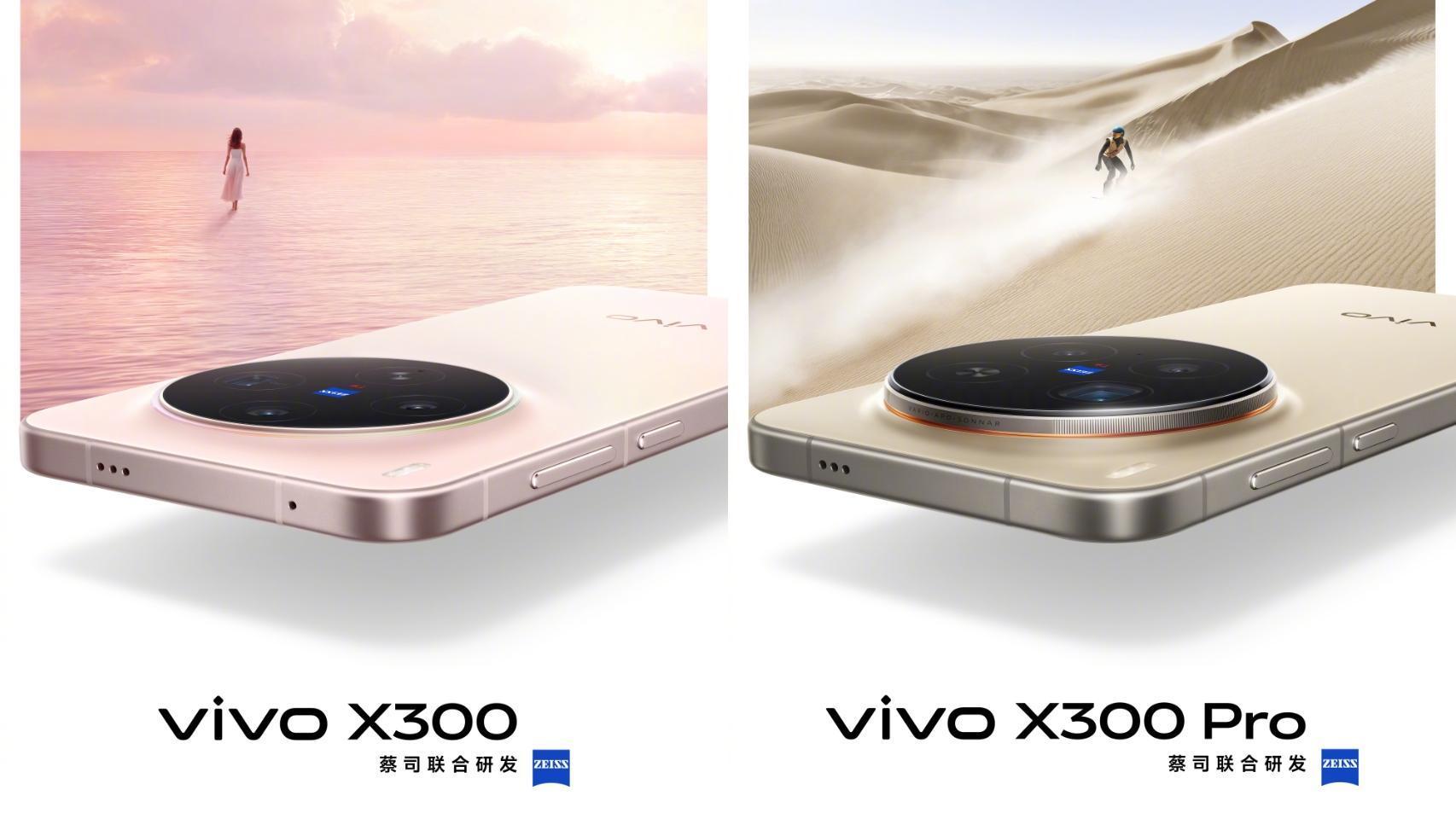 Vivo X300