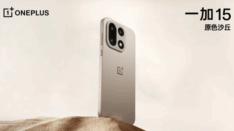 lanzamiento OnePlus 15