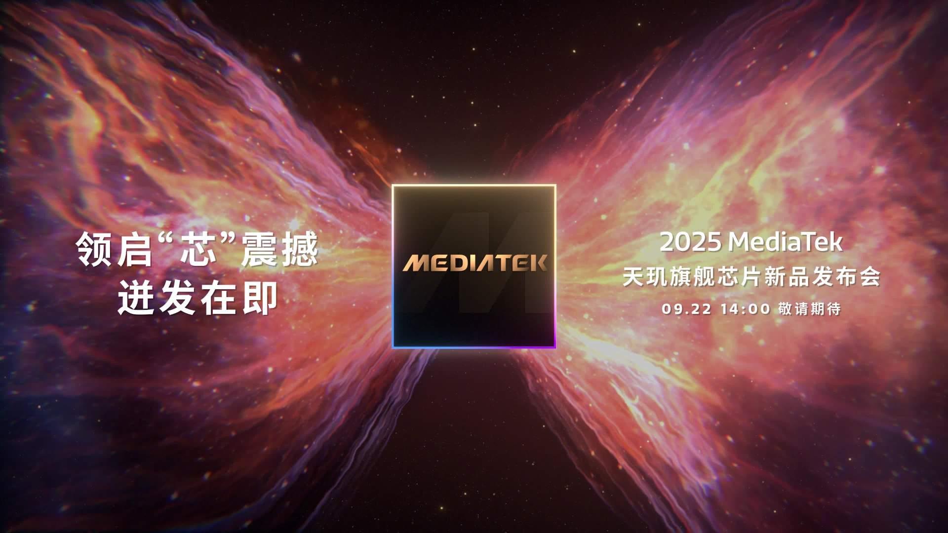 Arquitectura del MediaTek Dimensity 9500