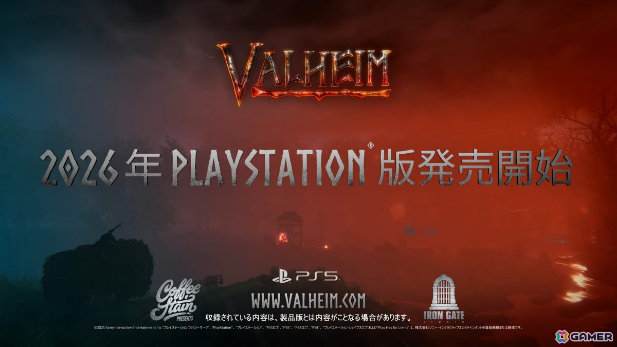 valheim en ps5