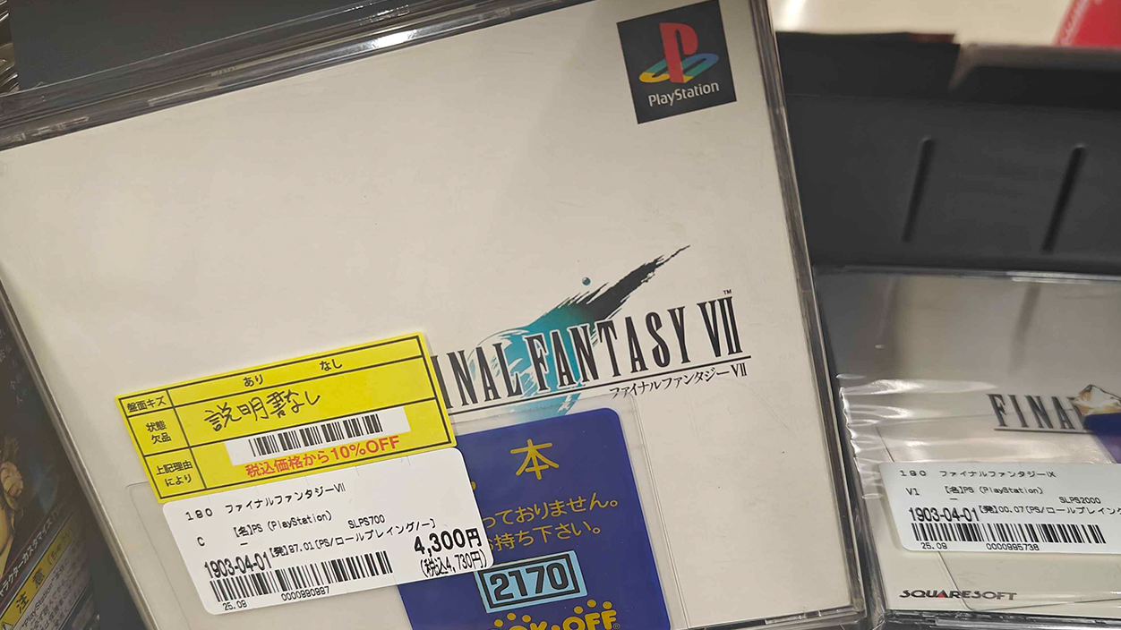 CD Final Fantasy VII