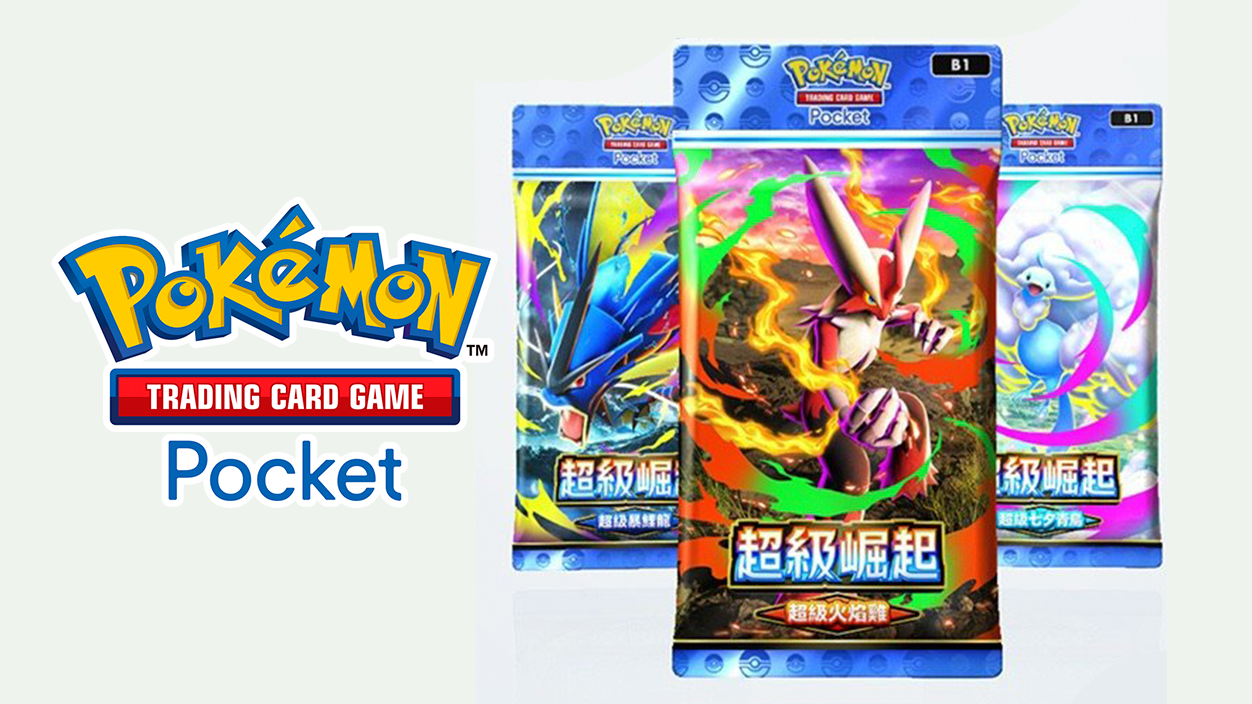 Futuros sobres pokémon pocket