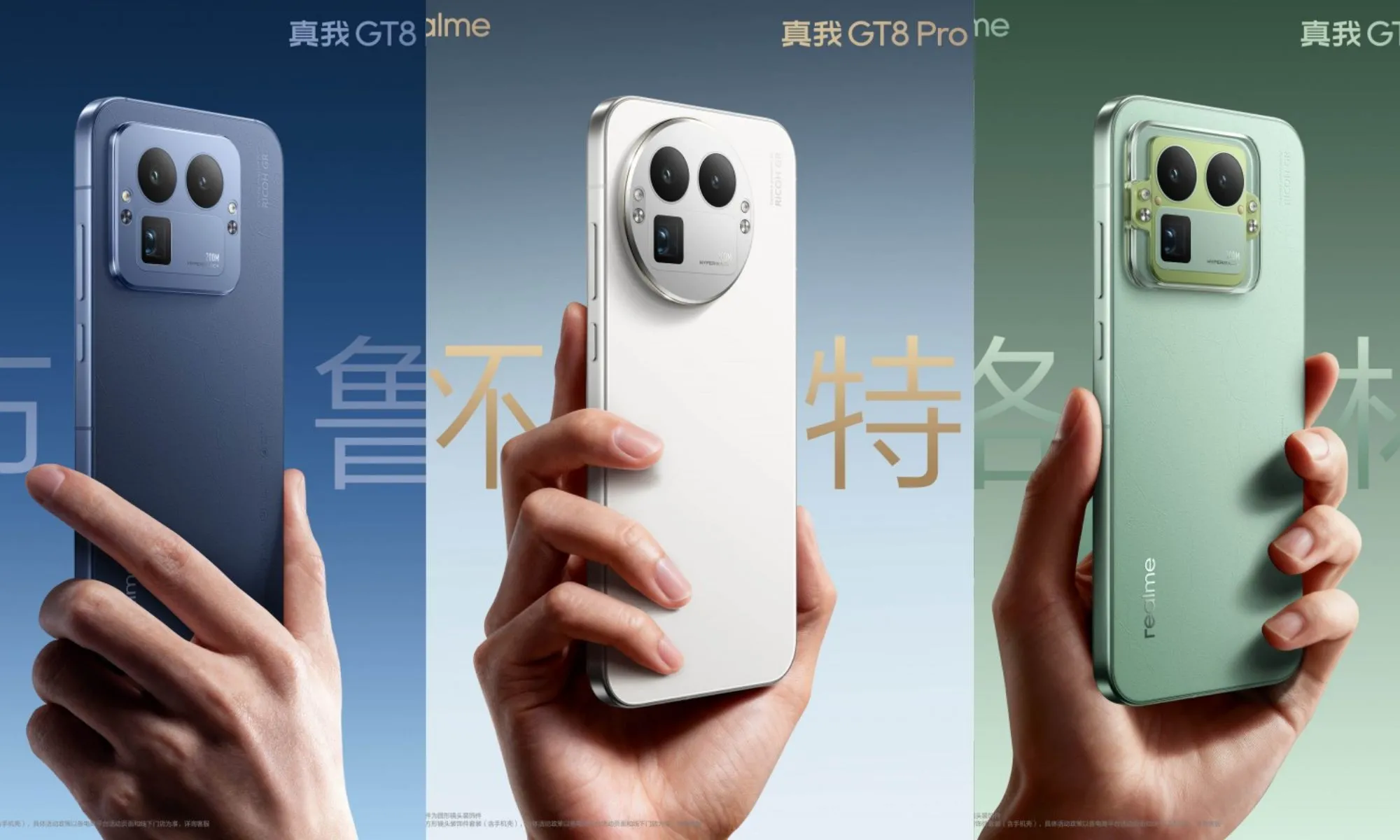 Realme GT 8 Pro modelos