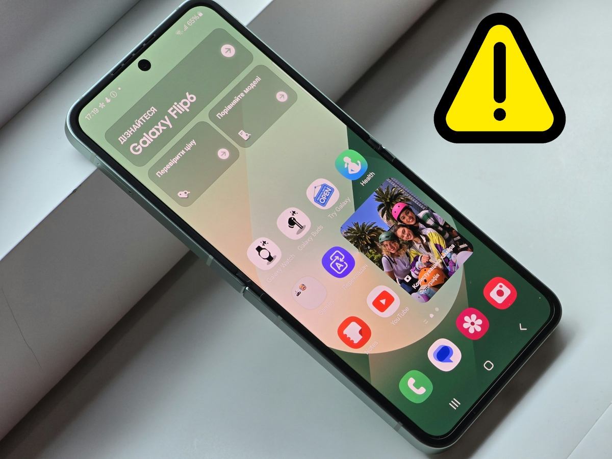 Advertencias con los códigos Android que sí funcionan en 2025