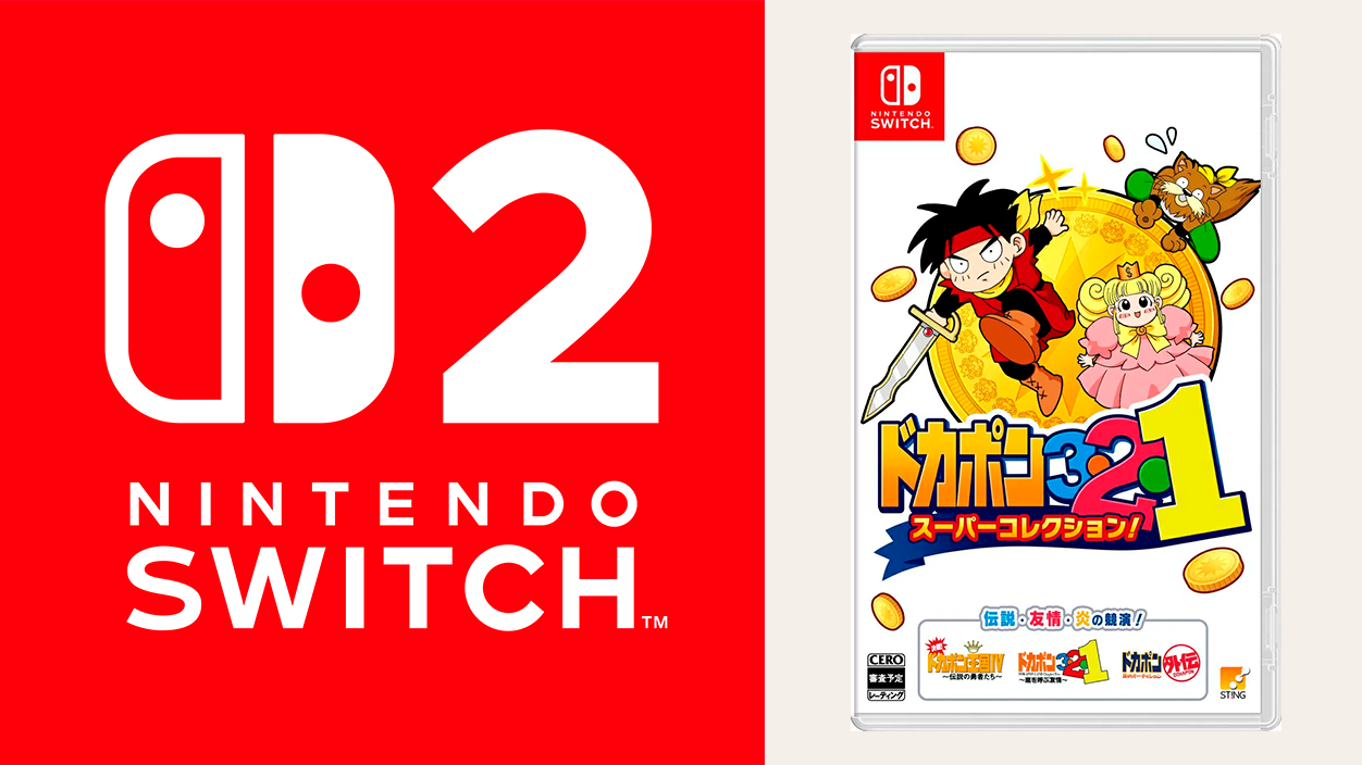 Dokapon 3-2-1 Super Collection