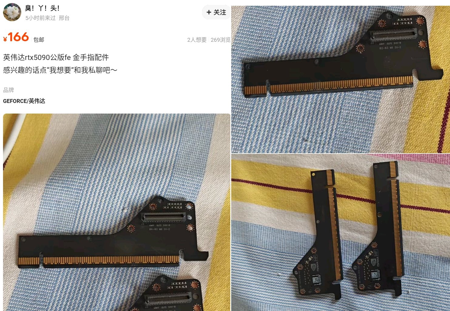 venta de terceros de módulos PCIe Nvidia RTX Pro 6000