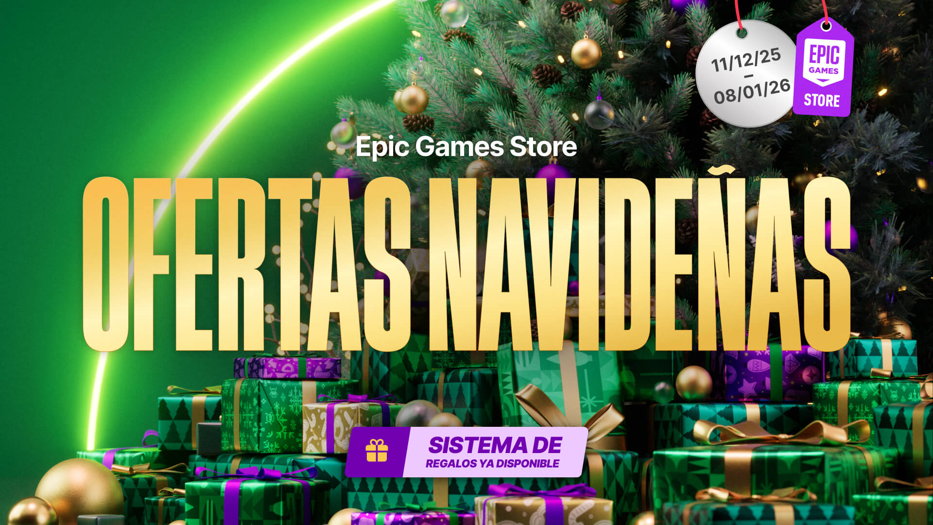 에픽 게임즈 크리스마스 특가 상품